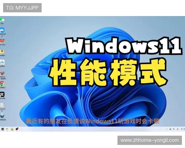 如何在Windows 11中设置游戏全屏模式并快速切换显示效果 如何在Windows 11中设置游戏全屏模式并快速切换显示效果